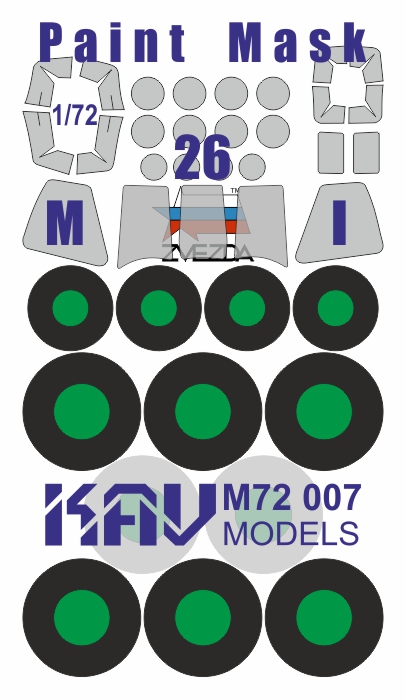 KAV M72 007  инструменты для работы с краской  Окрасочная маска на Halo-26 (Звезда)  (1:72)