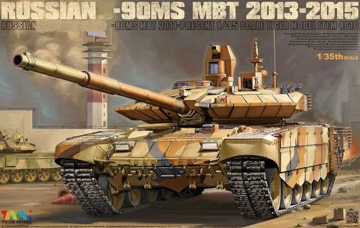 4610  техника и вооружение  Russian Тип-90MS MBT 2013-2015  (1:35)