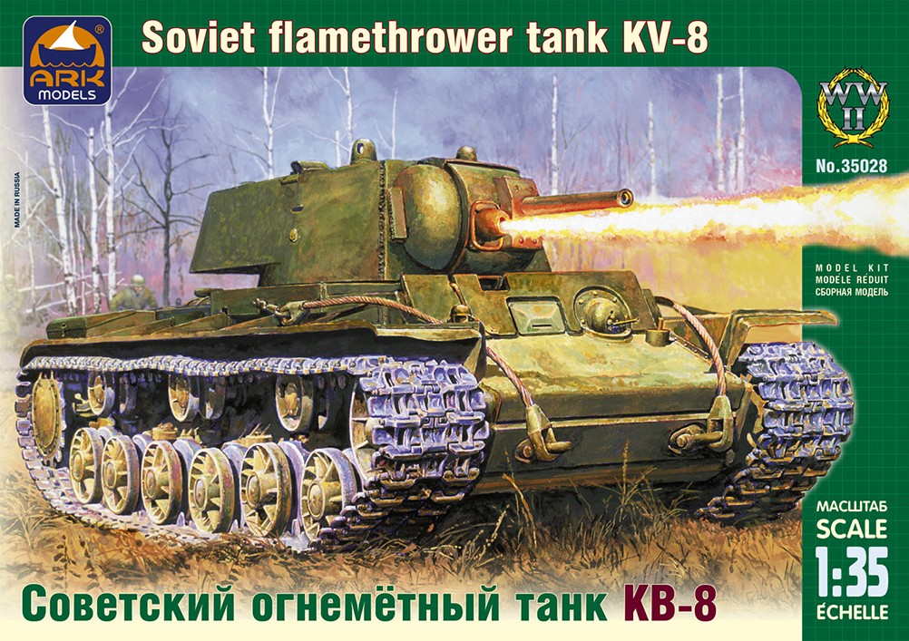 35028   техника и  вооружение  КВ-8 (огнеметный)  (1:35)