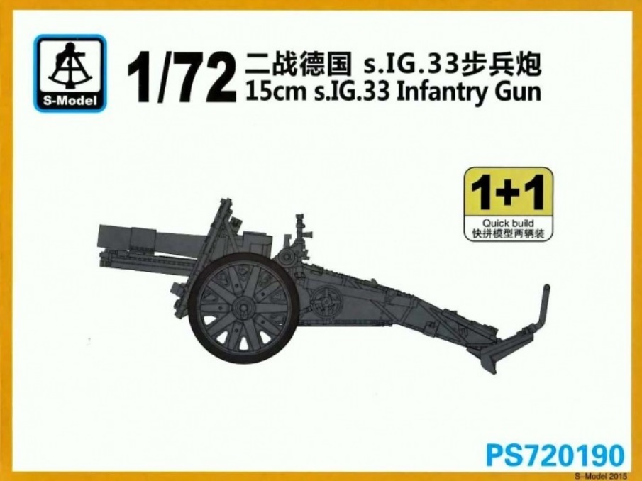 PS720190  техника и вооружение  15cm s.IG. 33 Infantry Gun 1+1 Quickbuild  (1:72)
