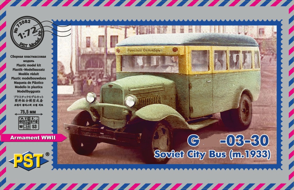 72082  техника и вооружение  G-03-30 Soviet city bus (m.1933)  (1:72)