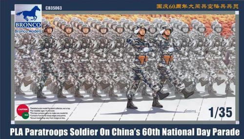 CB35063  фигуры  PLA Paratroops Soldier on China's 60th National Day Parade (1:35)