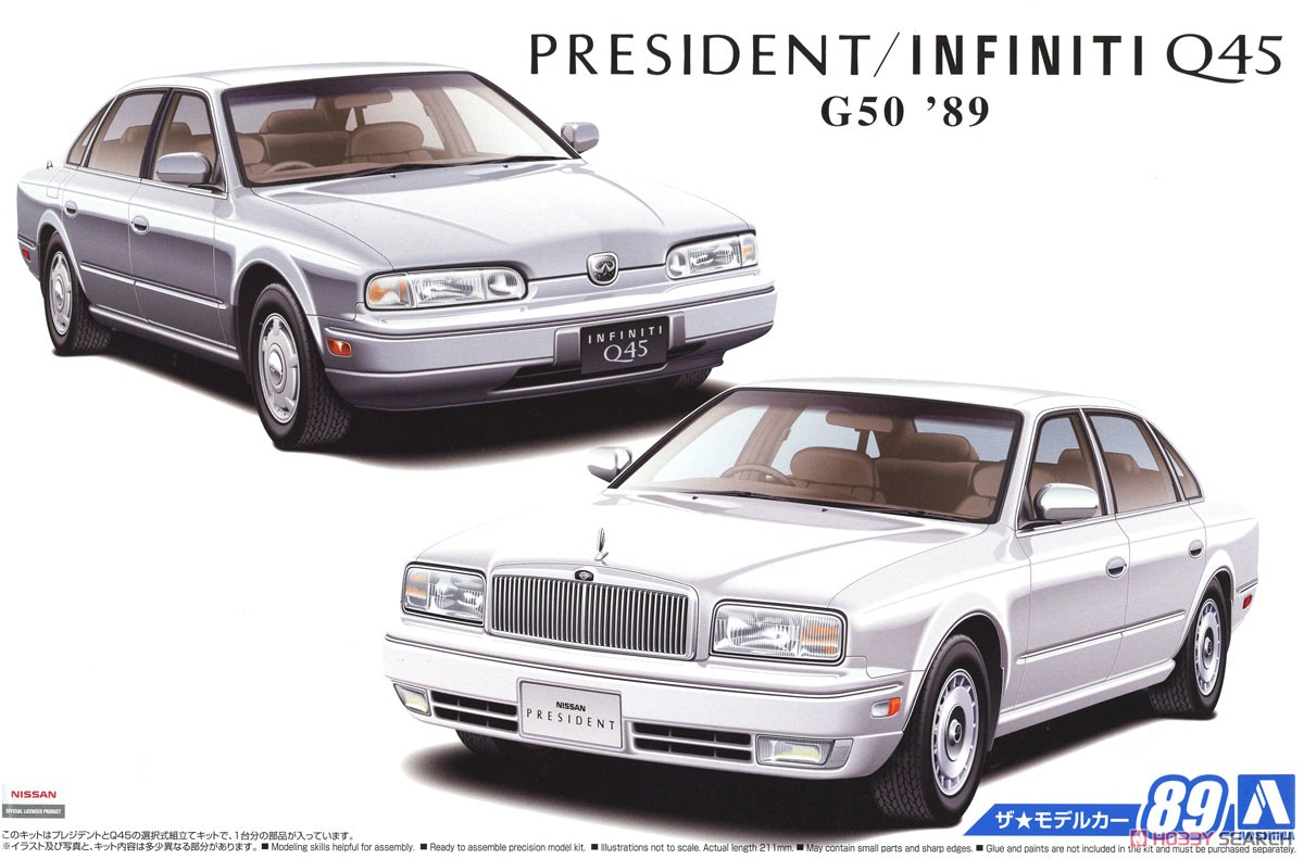 06404  автомобили и мотоциклы  Nissan G50 President JS / Infiniti Q45 '89  (1:24)