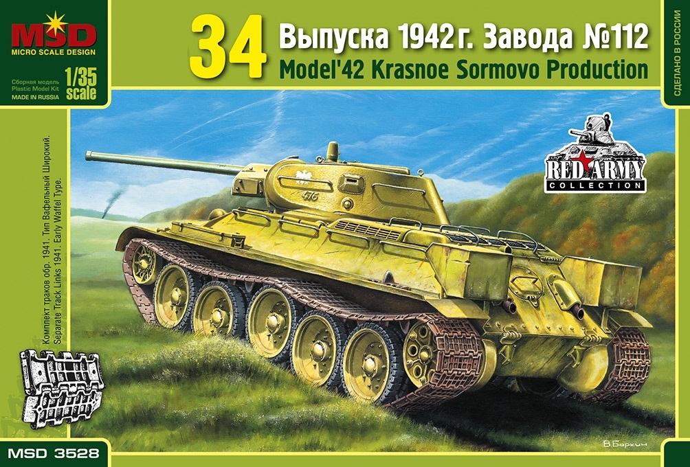 3528  техника и вооружение  Танк-34 Завода 112, 1942 г.  (1:35)