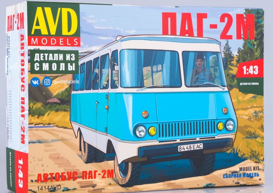 1414AVD  автомобили и мотоциклы  Автобус ПАГ-2М  (1:43)