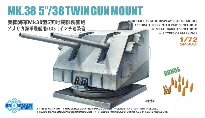SP-9001  техника и вооружение  Mk.38 5’’/38 Twin Gun Mount  (1:72)