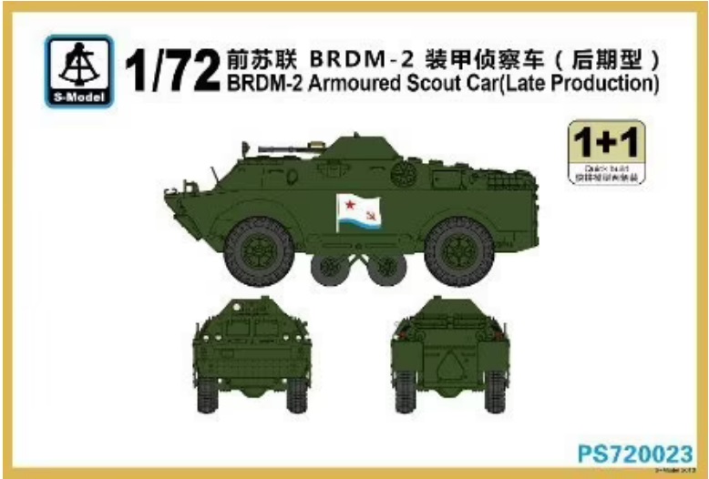 PS720023  техника и вооружение  BRDM-2 Armoured Scout Car (Late Production) 1+1 Quickbuild  (1:72)