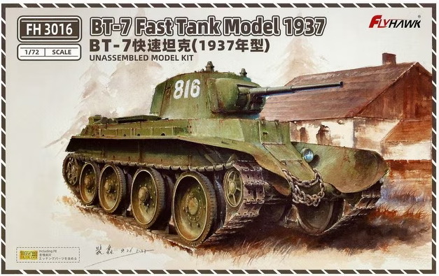 FH3016  техника и вооружение  BT-7 Fast Tank (Model 1937)  (1:72)
