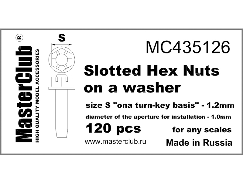 MC435126  дополнения из смолы  Корончатая гайка с шайбой, размер под ключ - 1.2мм; 120 шт.  (1:35)