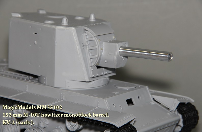 MM35102  стволы  металлические  152 mm M-10T howitzer monoblock barrel. KV-2 (early)  (1:35)