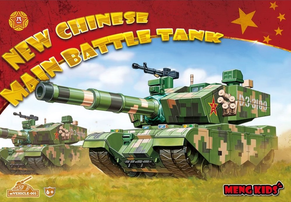mVEHICLE-001  техника и вооружение  New Chinese Main Battle Tank