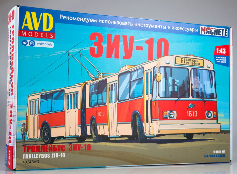 4024AVD  автомобили и мотоциклы  ЗиУ-10 (ЗиУ-683) троллейбус  (1:43)