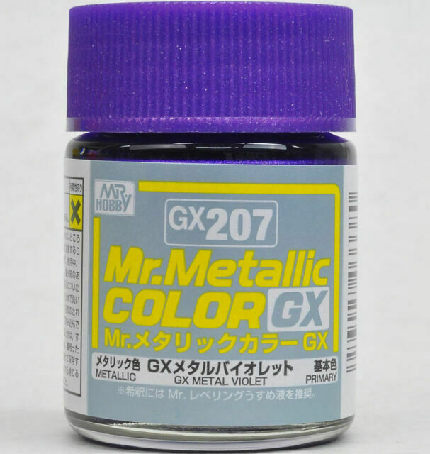 GX207  краска 18мл  Metal Violet