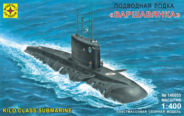 140055  флот  Подводная лодка "Варшавянка" (1:400)