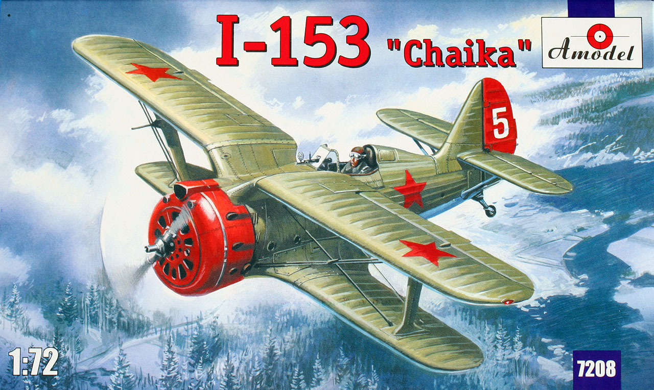 7208  авиация  I-153 "Chaika"  (1:72)