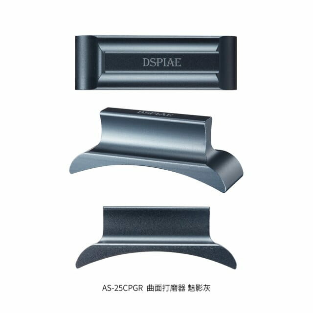 AS-25CPGR  ручной инструмент  Изогнутый держатель для шлифовальной бумаги (Серый)