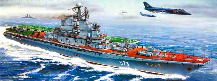 05207  флот  Kiev/Minsk 2 in 1 USSR aircraft carrier  (1:550)