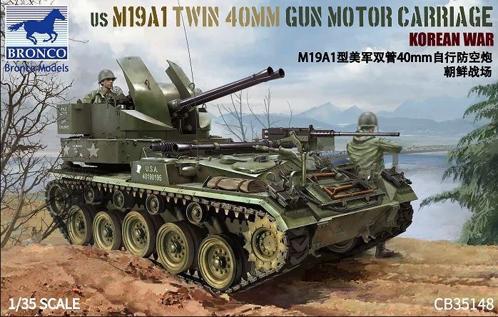 CB35148  техника и вооружение  US M19A1 Twin 40 MM Gun Motor Carriage Korean War  (1:35)