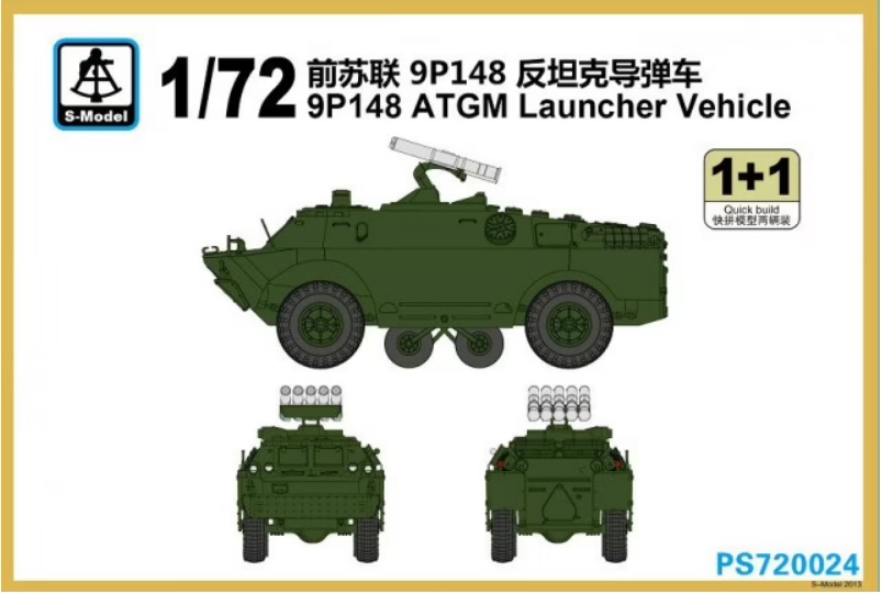 PS720024  техника и вооружение  9P148 ATGM Launcher Vehicle 1+1 Quickbuild  (1:72)