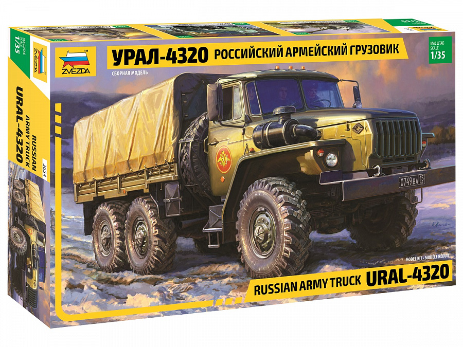 3654  техника и вооружение  Урал-4320  (1:35)