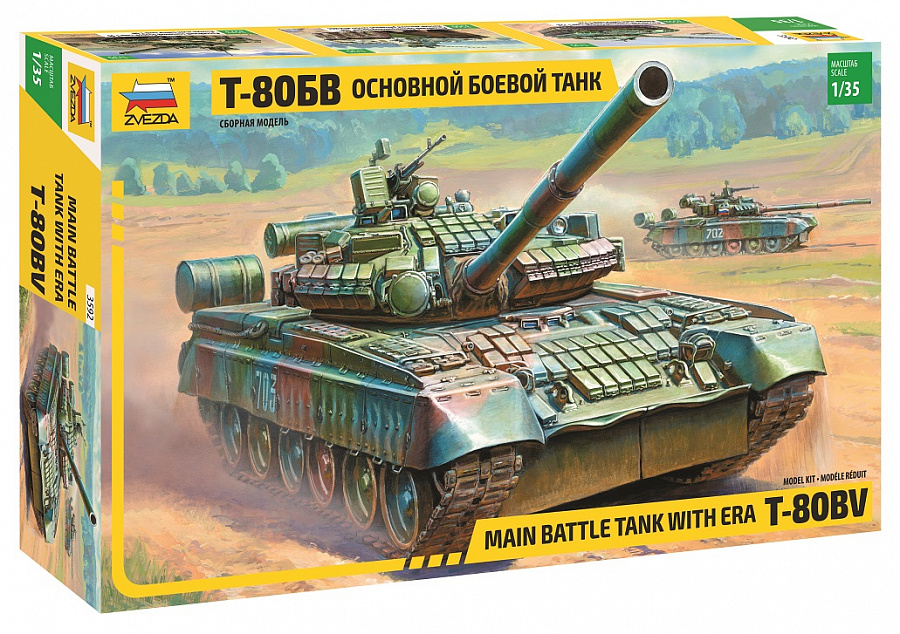 3592  техника и вооружение  Т-80БВ (1:35)