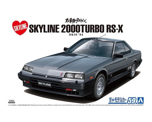 05878  автомобили и мотоциклы  DR30 Skyline HT2000 Turbo Intercooler RS-X '84  (1:24)