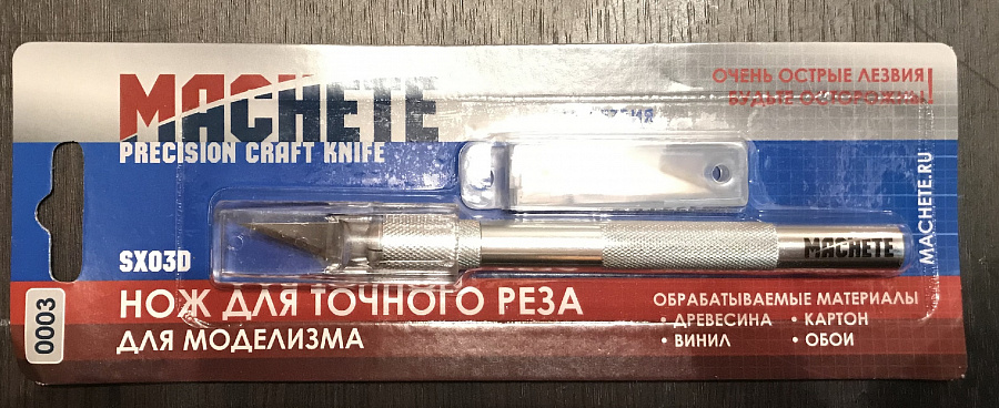 0003  ручной инструмент  Нож для точного реза SX03D