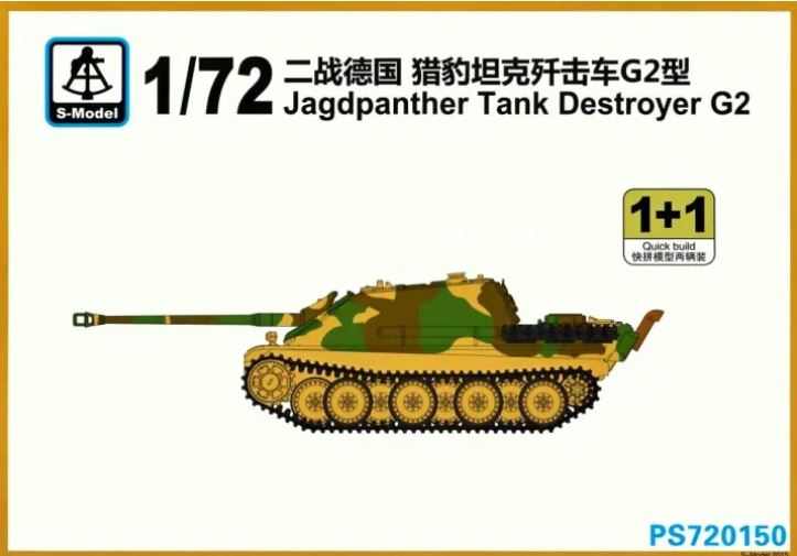 PS720150  техника и вооружение  Jagdpanther Tank Destroyer G2 1+1 Quickbuild  (1:72)