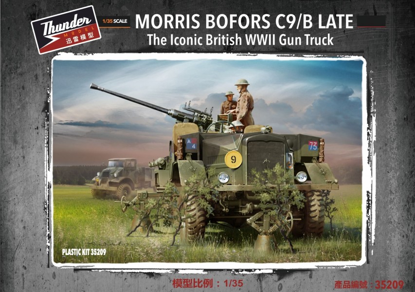 TM35209  техника и вооружение  Morris Bofors C9/B Late  (1:35)