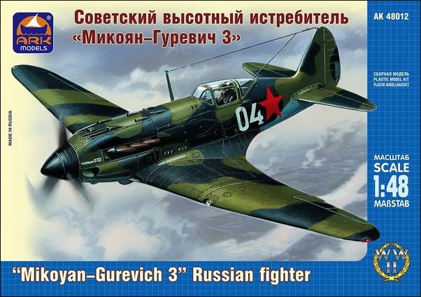 48012  авиация  Советский высотный истребитель М&Г-3  (1:48)
