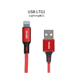 USB-LTG1  электроинструмент  Lightning USB кабель
