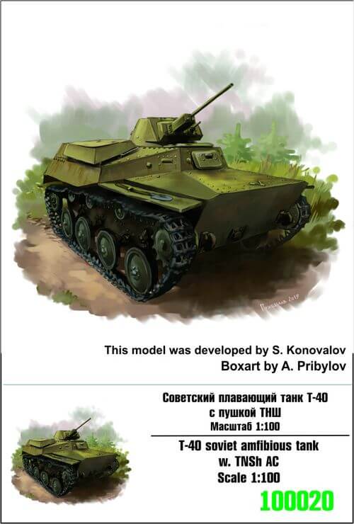 100020  техника и вооружение  T-40 Soviet Amfibious Tank w/ TNSh AC  (1:100)