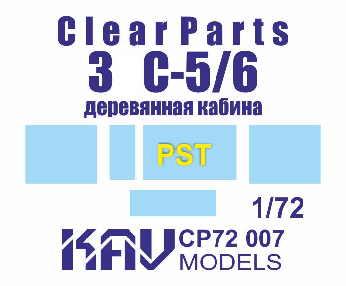 KAV CP72 007  дополнения из пластика  Остекление для З&C-5/6 (PST) деревянная кабина   (1:72)