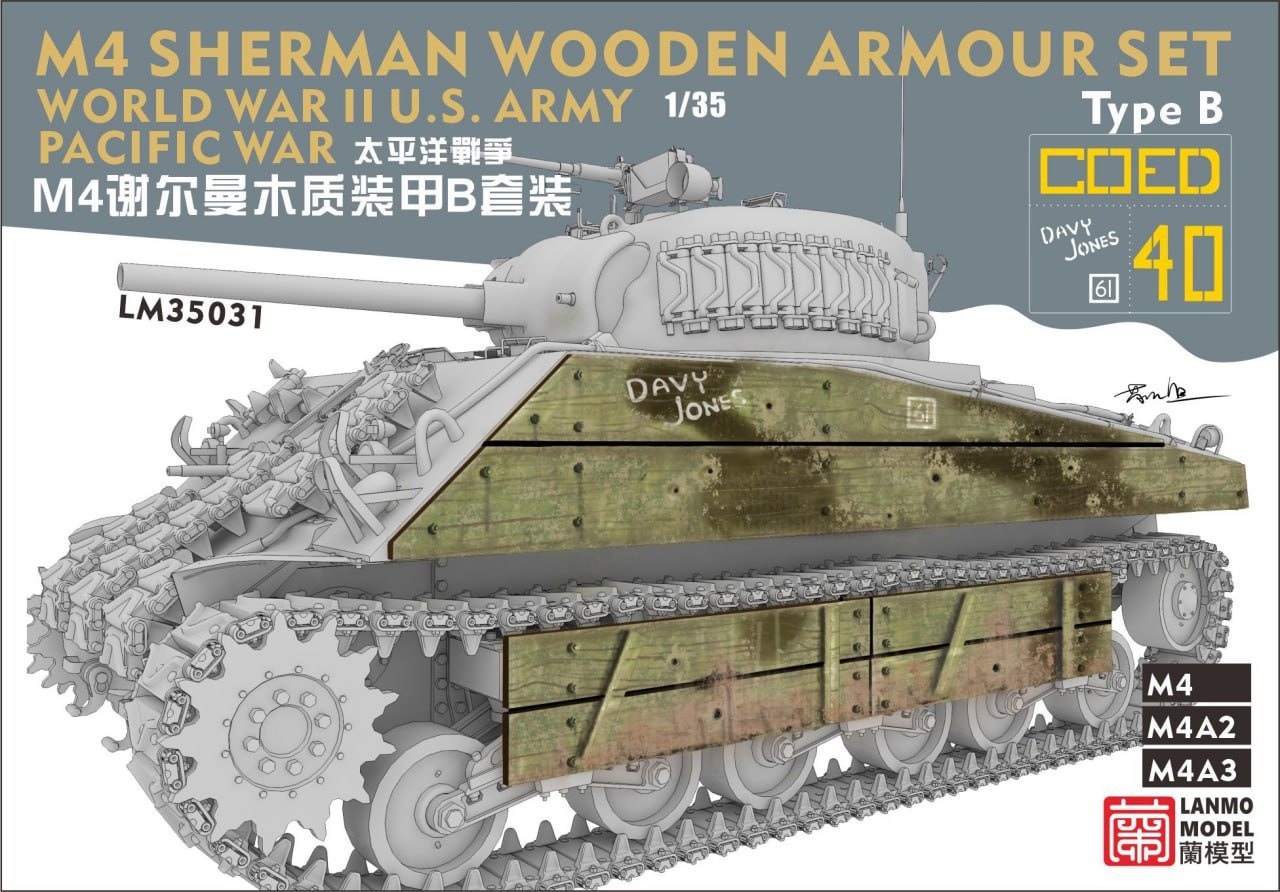 LM-35031  дополнения из дерева  M4 Sherman wooden armour Type B U.S. Army Pacific war  (1:35)