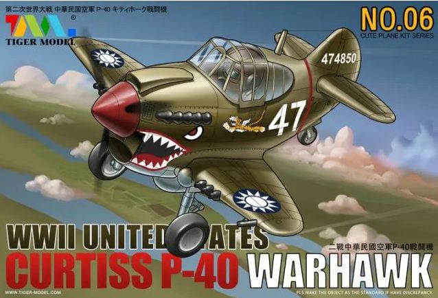 106  авиация  WWII United States Curtiss P-40 Warhawk
