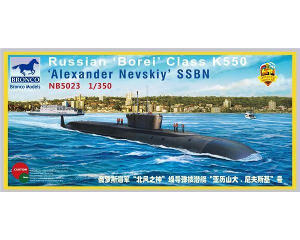 NB5023  флот  Russian SSBN Borei Class - K-550 Alexander Nevskiy (1:350)