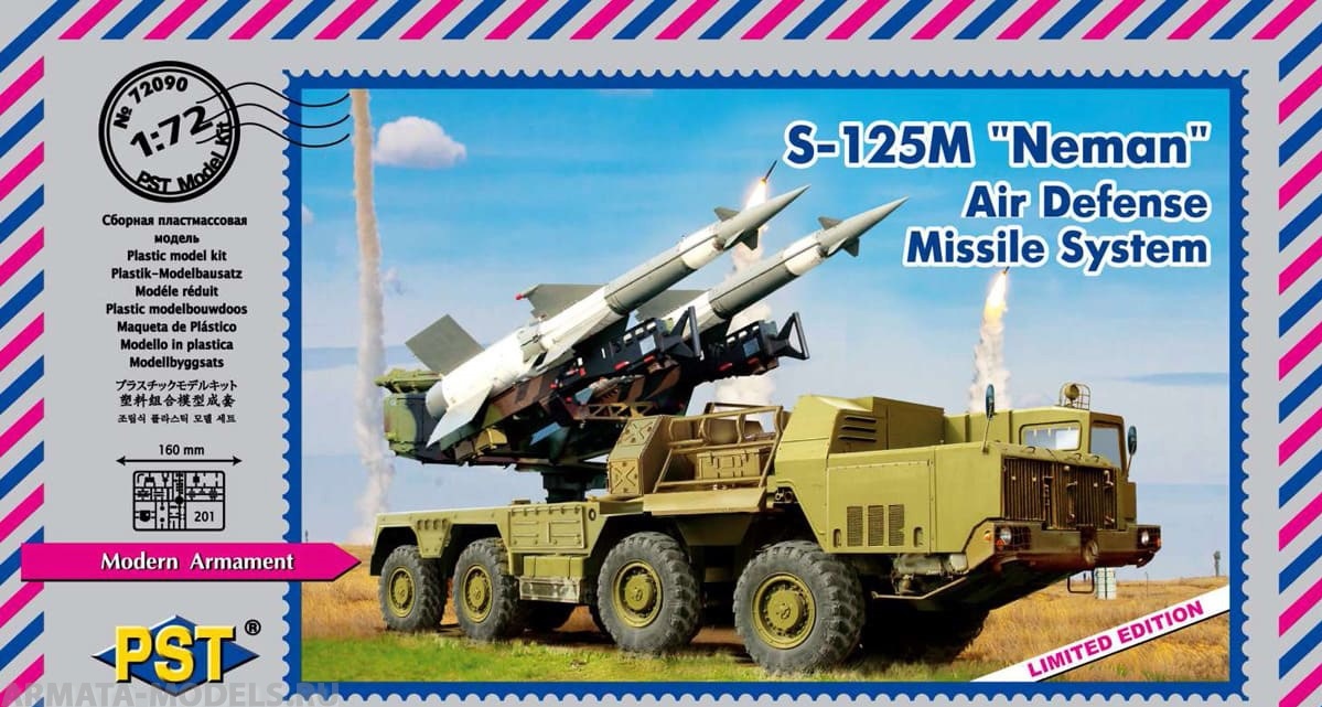 72090  техника и вооружение  S-125M "Neman" (1:72)