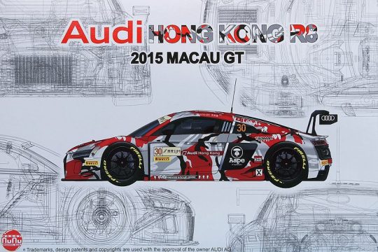 PN24028  автомобили и мотоциклы  Audi R8 LMS GT3  Macau FIA GT World Cup Championship 2015  (1:24)