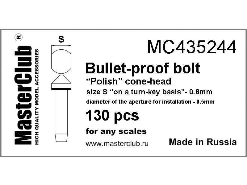 MC435244  дополнения из смолы  Пулестойкий конический болт, "польский" тип, 0.8мм; 140 шт.  (1:35)