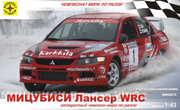 604313   автомобили и мотоциклы  Мицубиси Лансер WRC  (1:43)