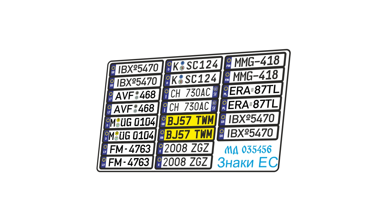 МД 035456  фототравление  Автомобильные номерные знаки Европы  (1:35)