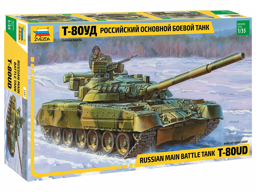 3591  техника и вооружение  Т-80УД (1:35)