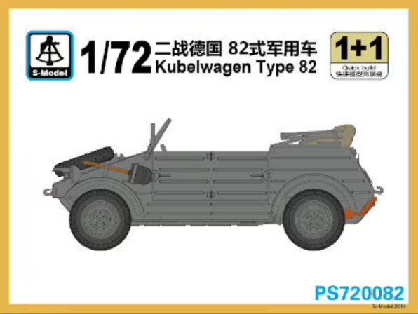 PS720082  техника и вооружение  Kubelwagen Type 82 1+1 Quickbuild  (1:72)