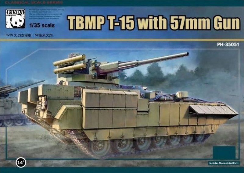 PH35051  техника и вооружение  TBMP T-15 with 57mm Gun  (1:35)