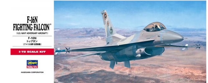 00342  авиация  F-16N Top Gun  (1:72)