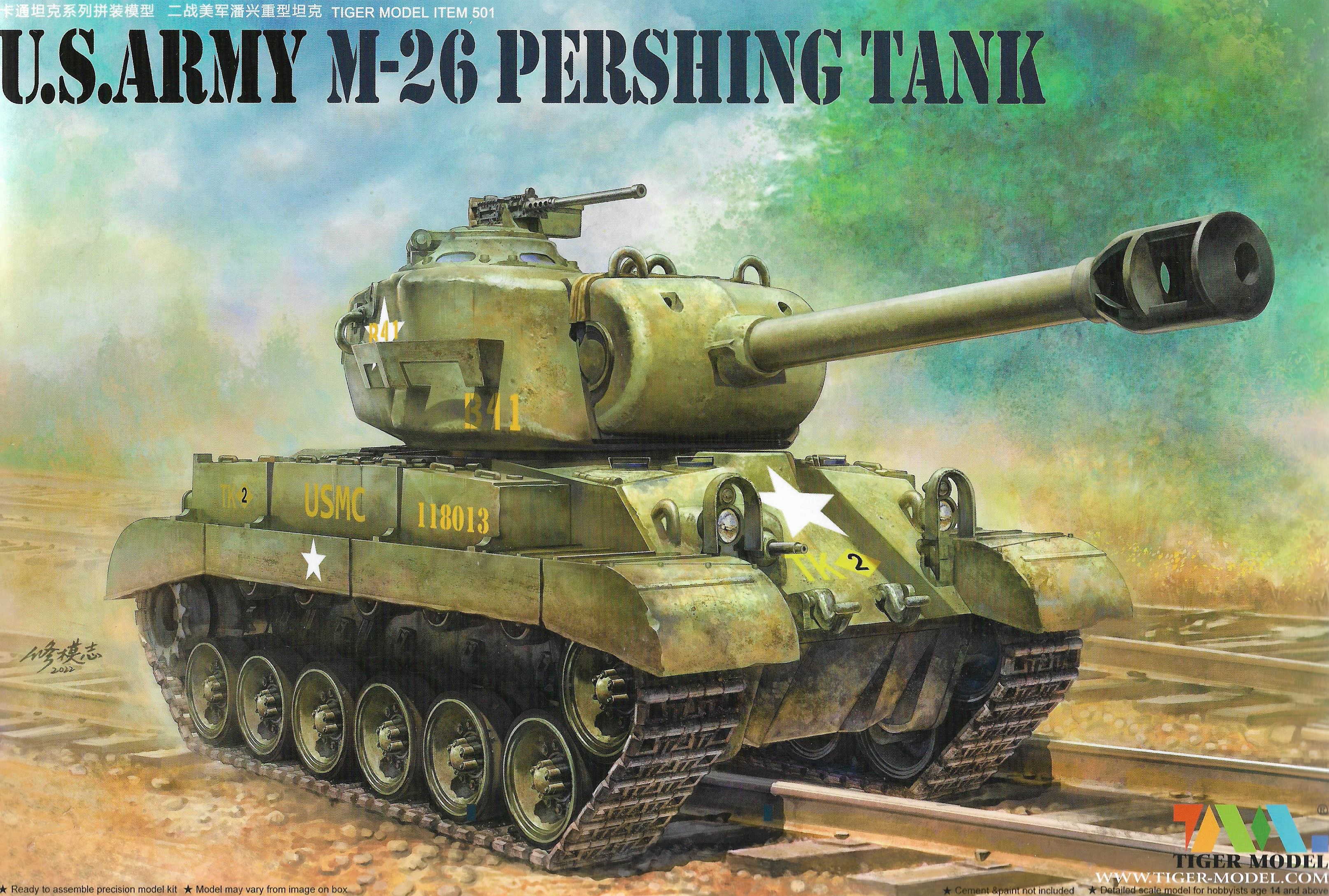 501  техника и вооружение  Cute tank M26