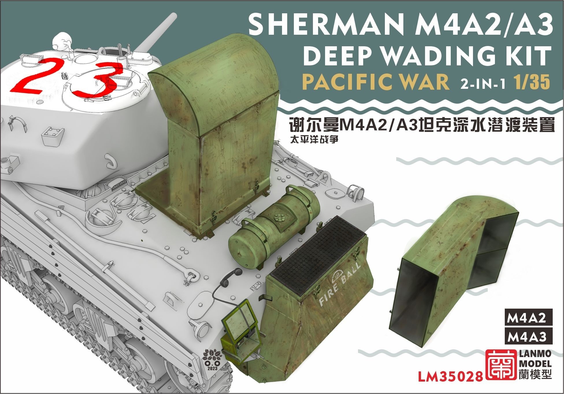 LM-35028  дополнения из смолы  Sherman M4A2/A3 Deep Wading Kit  (1:35)