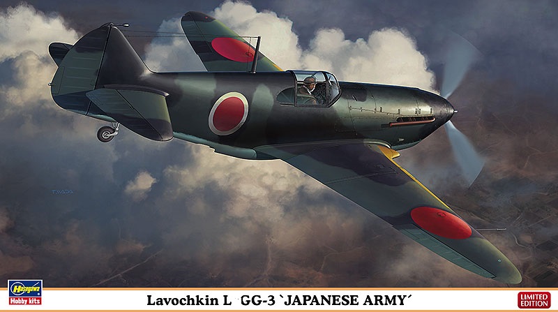 07417  авиация  Lavochkin LaGG-3 'Japanese Army'  (1:48)