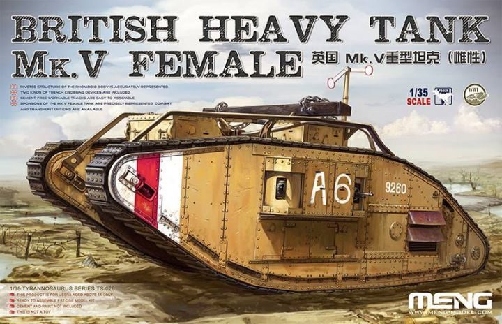 TS-029  техника и вооружение  British Heavy Tank Mk.V Female  (1:35)