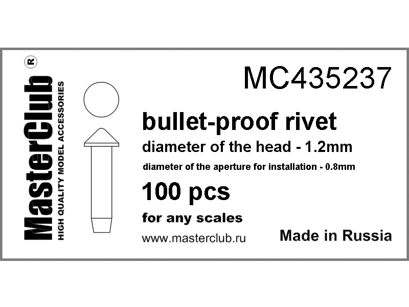 MC435237  дополнения из смолы  Противопульная заклепка с конусной головкой, 1.2мм;  110 шт.  (1:35)
